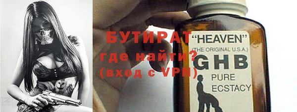 гидропоника Нязепетровск