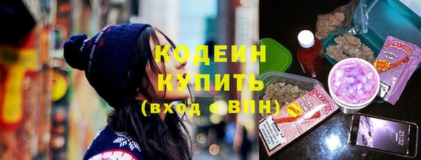 гашишное масло Нягань