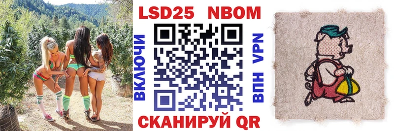 Купить где  Чернушка  Наркотические марки 1,5мг 