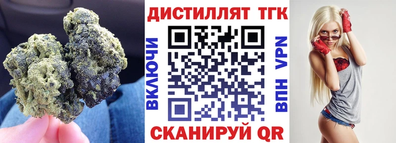 ТГК гашишное масло  Купить где  Чернушка 